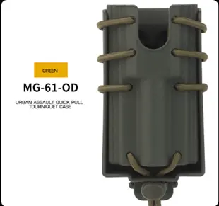 Wosport MG-61 Urban Assault Tourniquet Pouch 
